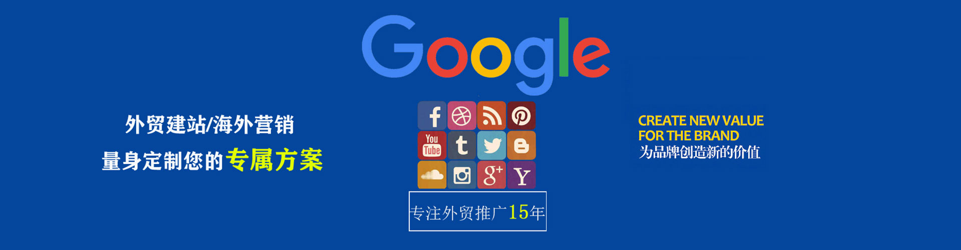 塔河信息流代运营