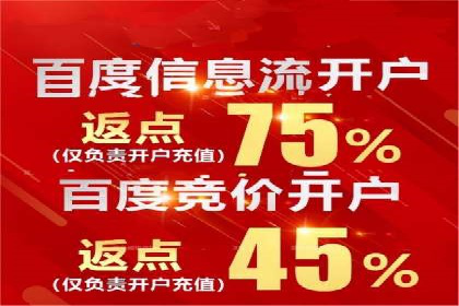 SEM案例：如何提高点击率