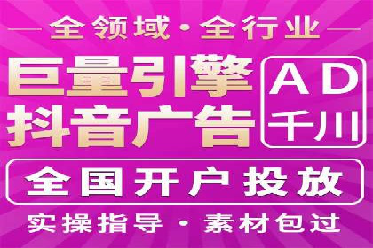信息流推广技巧解析：实战案例分析